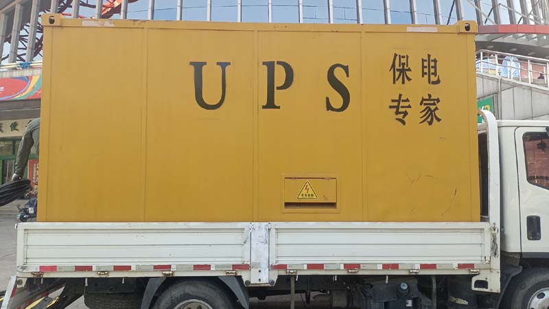 淮阴怎样判断柴油发电机组和UPS电源的配合工作是否正常?